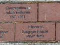 A close-up view of the bricks in Section 1.