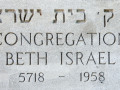 A close-up view of the cornerstone on the front, left side of the synagogue building.
