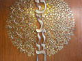 A view of the Tree of Life in the lobby of the synagogue.