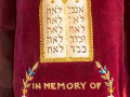 Left: This Torah is on the far left of the three Torahs. It is the largest of the three Torahs. It originated in Poland and is approximately 134 years old. This scroll is written in an extremely nice Beit Yosef script. The parchment has a glazed back, and the scroll is extremely heavy.  The Torahs are inspected, cleaned and repaired by Certified Scribes. They are declared Kosher. (Description courtesy of Congregation Beth Israel).